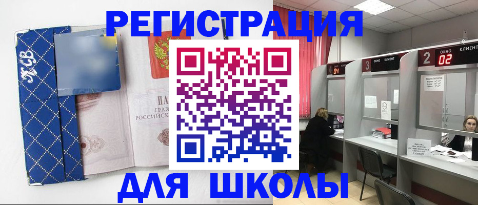 временная регистрация 2025 в Костомукше